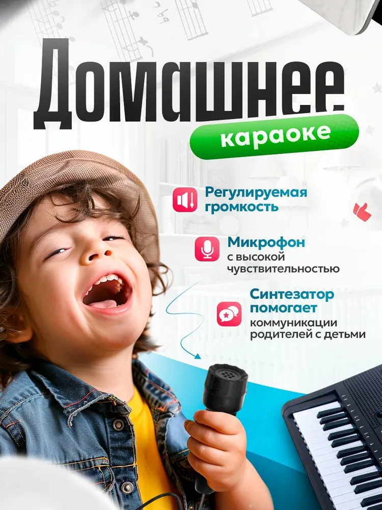 Цифровое пианино применение