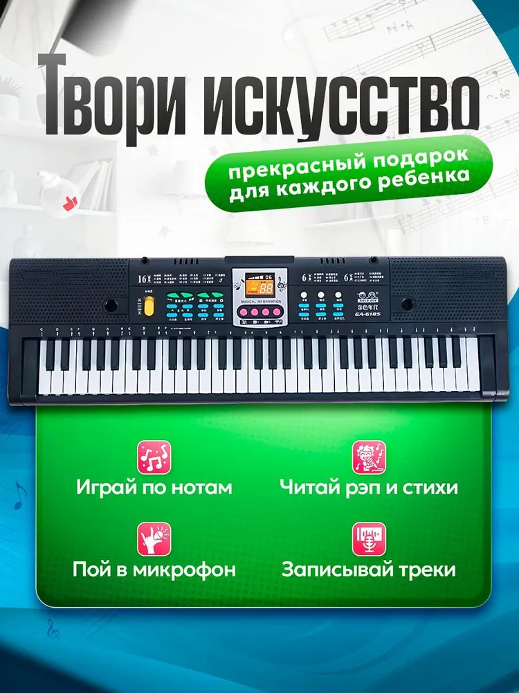 Цифровое пианино применение