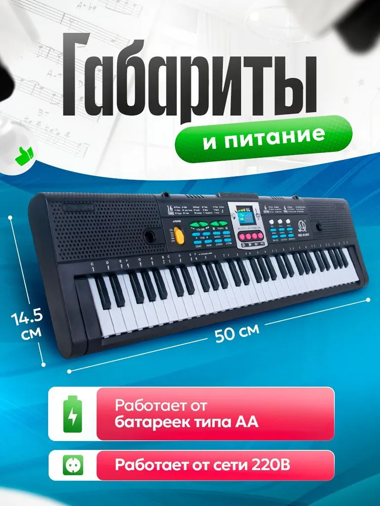 Цифровое пианино обзор